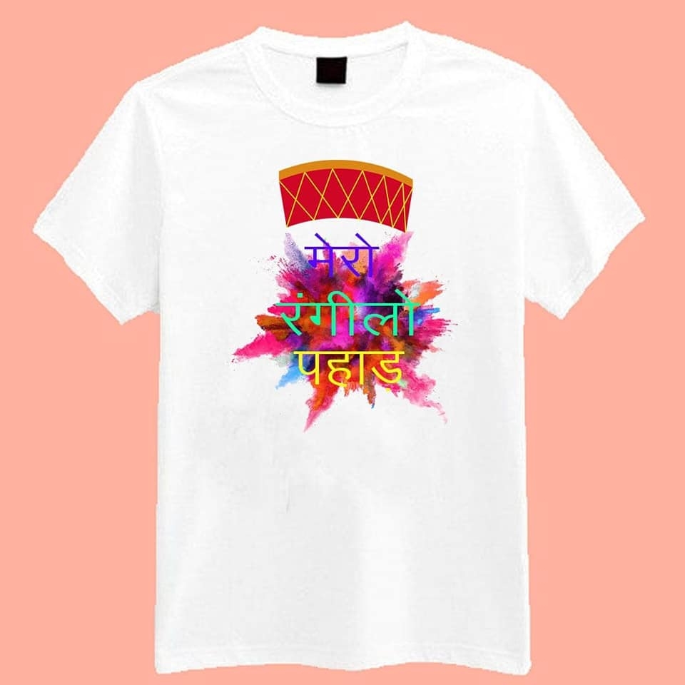 Printed T-shirt | Casual Half Sleeve Round Neck T-Shirt |