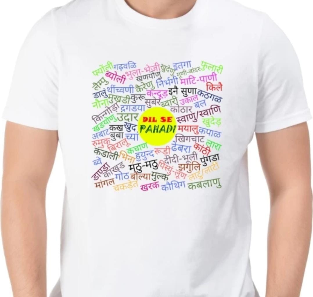 Pahadi T-Shirt for Men and Women| Casual Half Sleeve Round Neck T-Shirt | Pahadi Slogans|