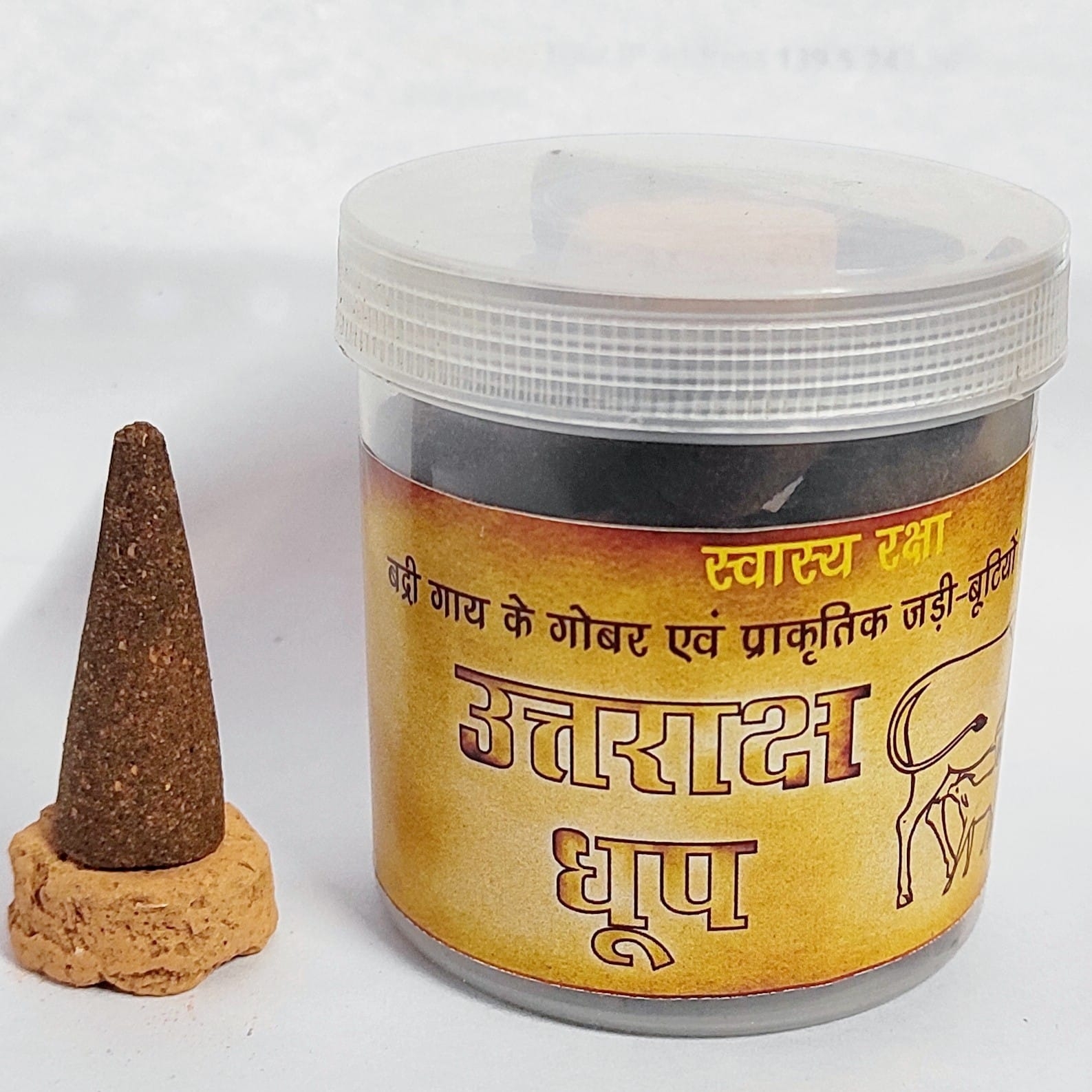 Uttraksh Pure Cow Dung Aromatic Dhoop Cone (Set of 5 Box)