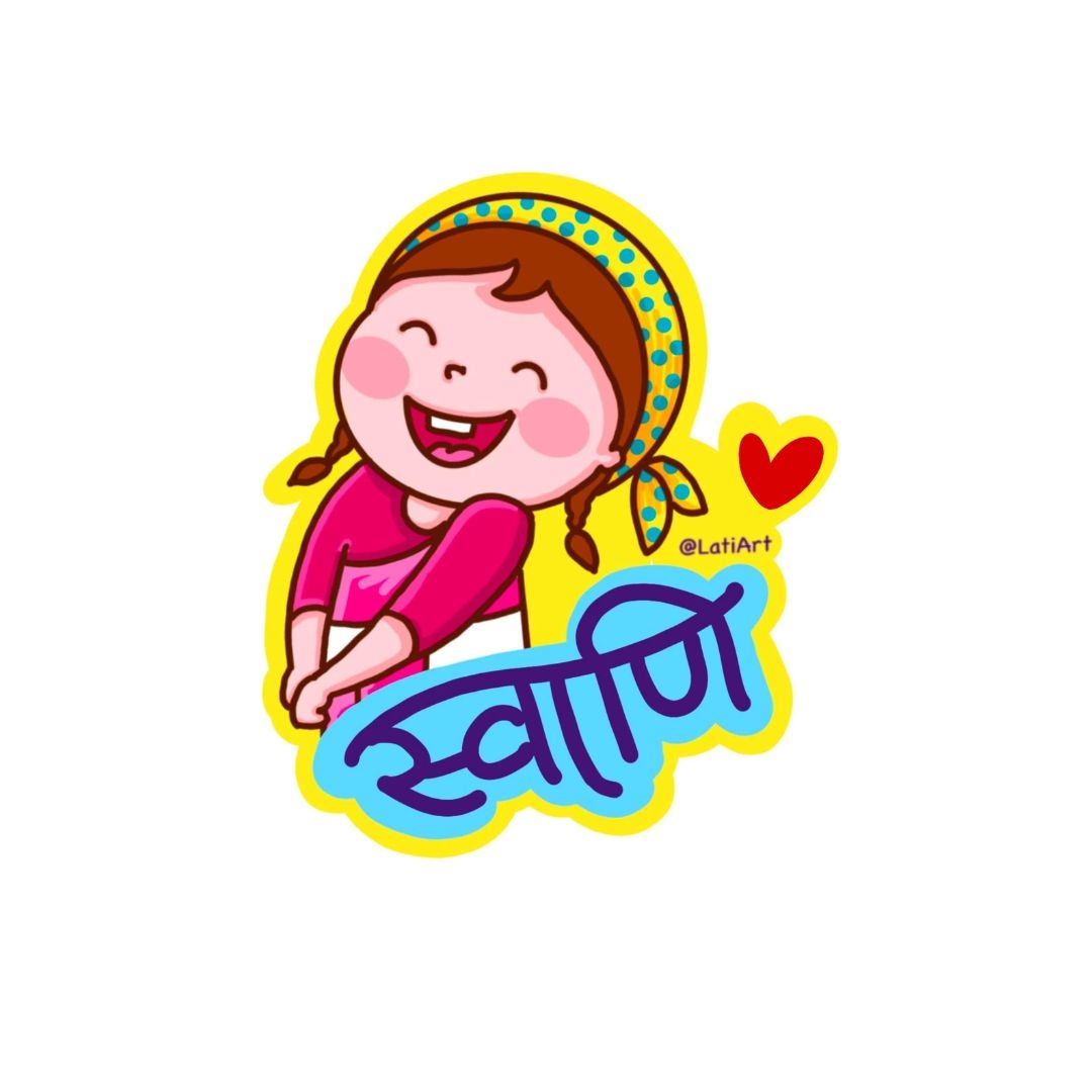 Lati Art-Swani lati magnet 2 Pcs
