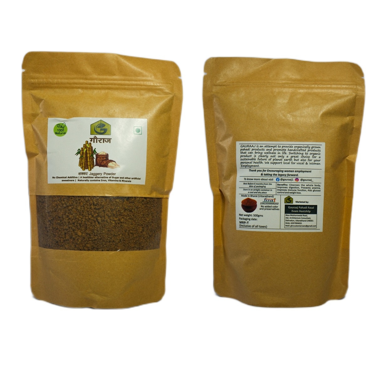 Jaggery powder - 500gm