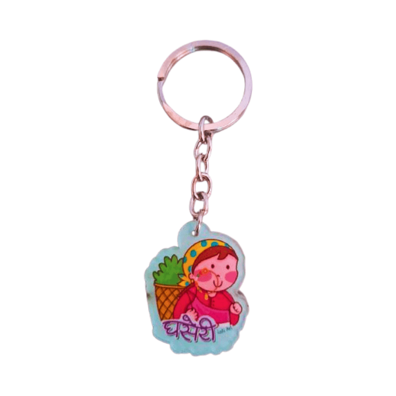 Lati Art Ghaseri Key Chain