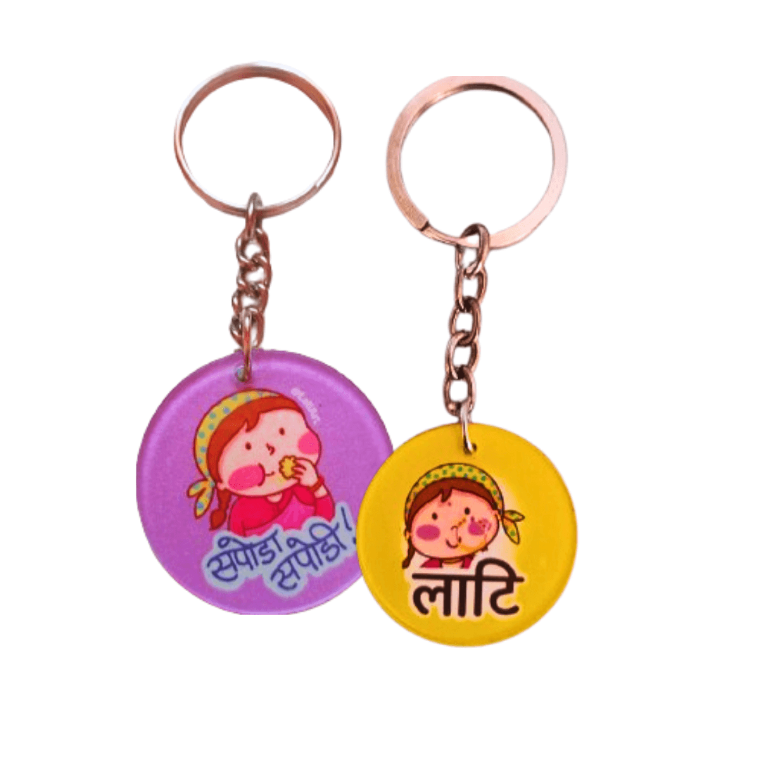 Lati art-Sapoda sapodi and Lati keychain Pack of 2