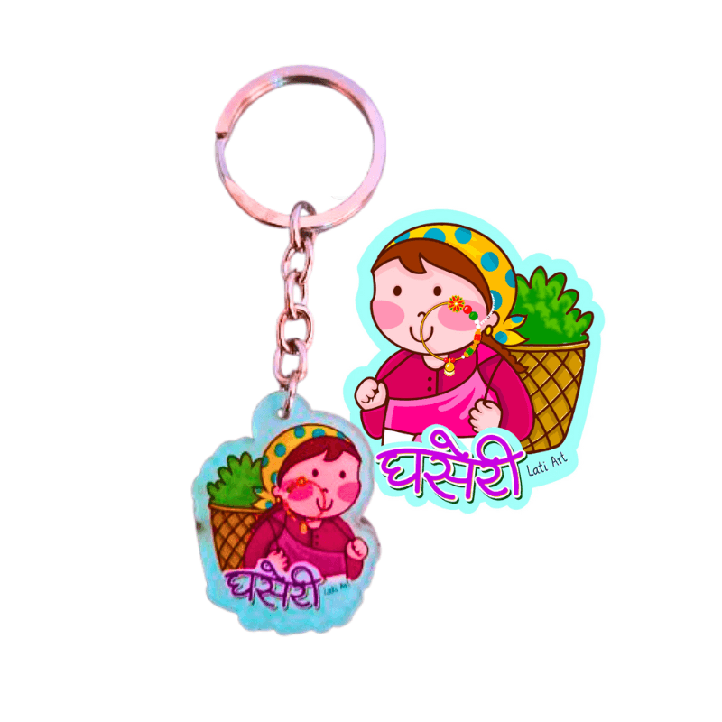 Lati Art Ghaseri Key Chain & Magnet 