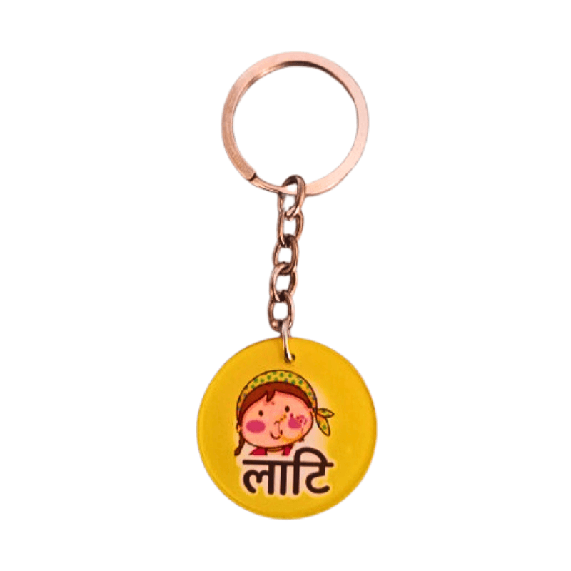 Lati Art - Lati Keychain