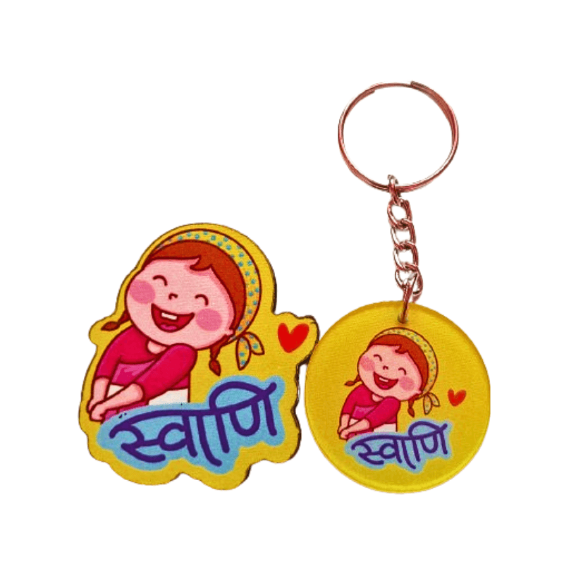 Lati Art Keychain for Car Keys Mobile Phones Wallets Handbags